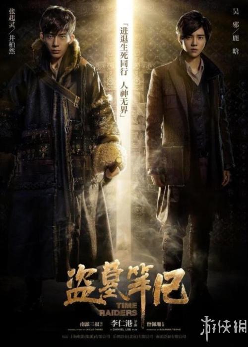 寻找职业学院学士毕业证
