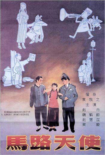 山口福祉文化大学公共管理文凭证书